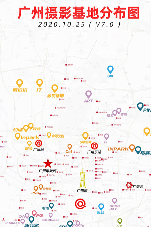 广州摄影基地分部图