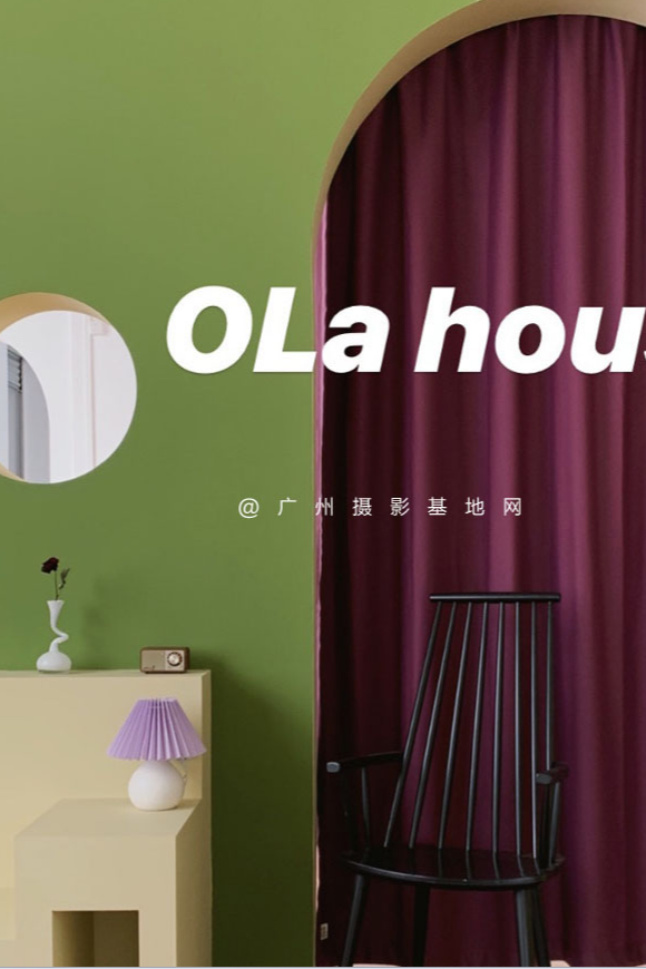 OLA HOUSE摄影空间
