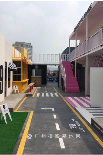 广州中港文创空间基地