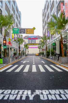 深圳OAO时尚街区基地