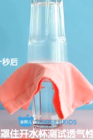 服装内裤 测试视频 评测视频 淘宝主图短视频